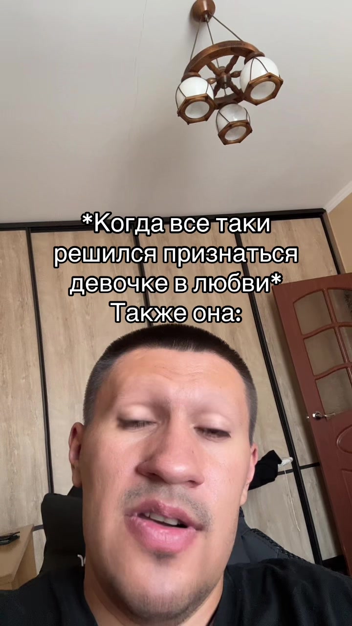 @Лавьер