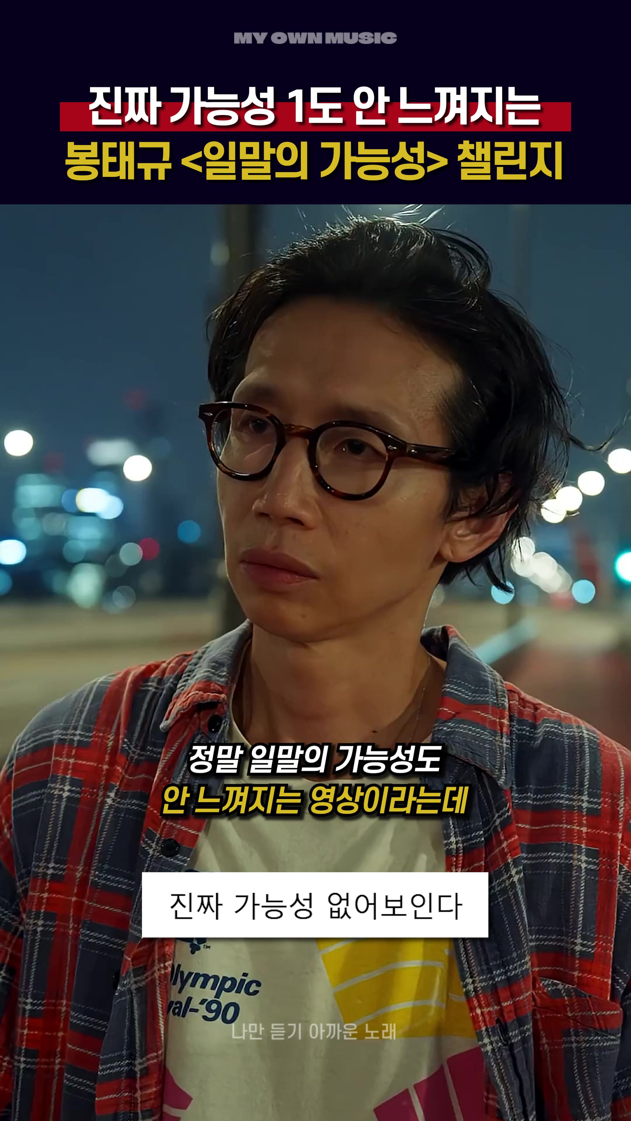 @나만 듣기 아까운 노래