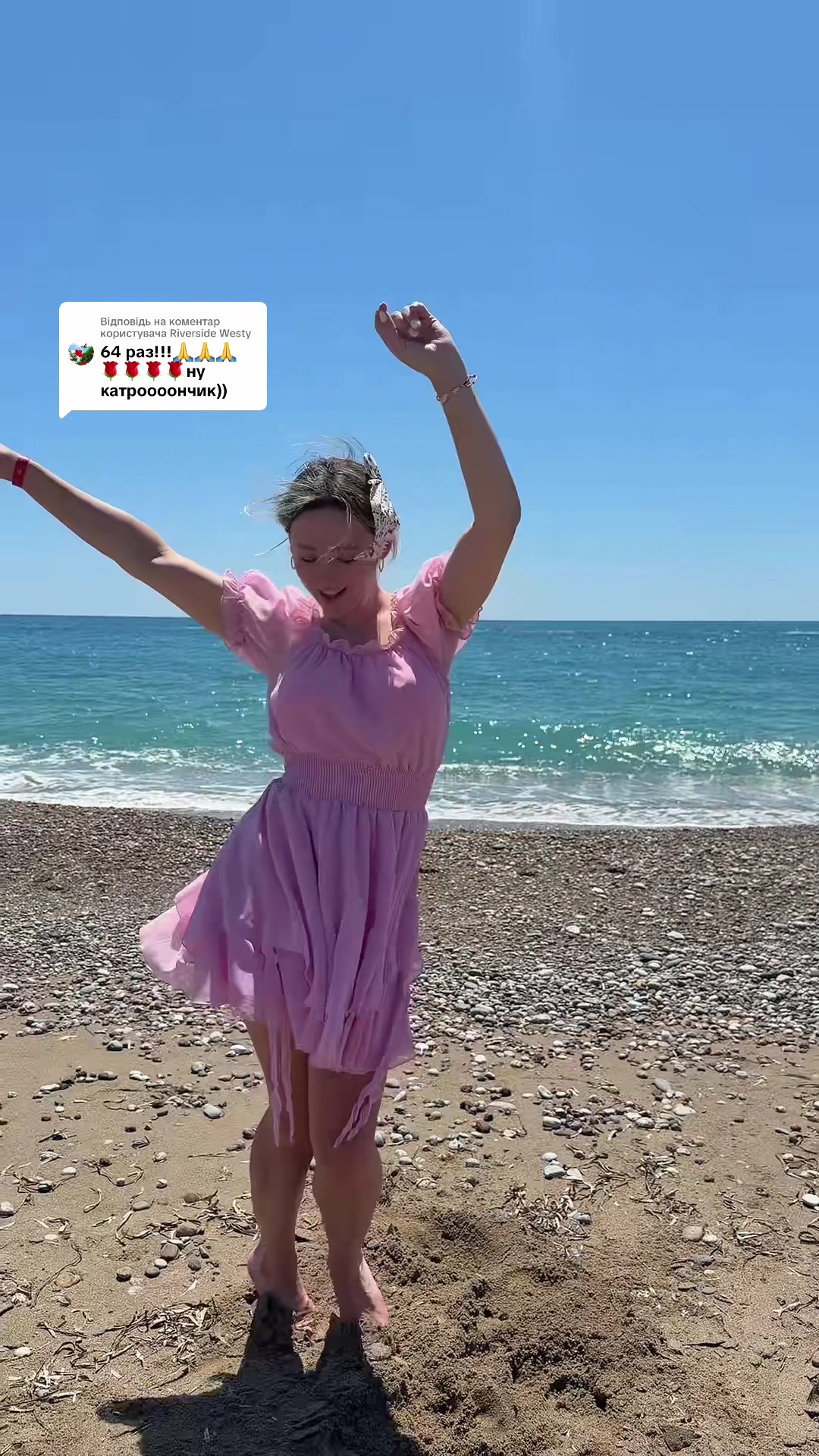 @КаТрончик💃