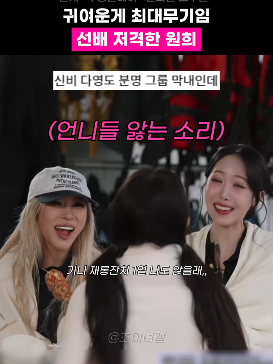 @초미녀갤러리