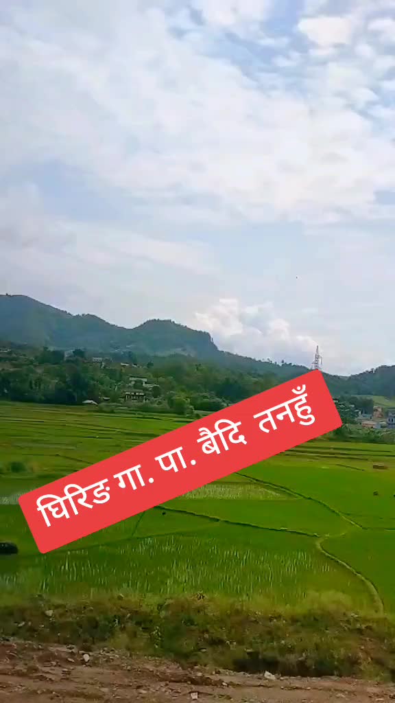 @Hari Singh Thakuri