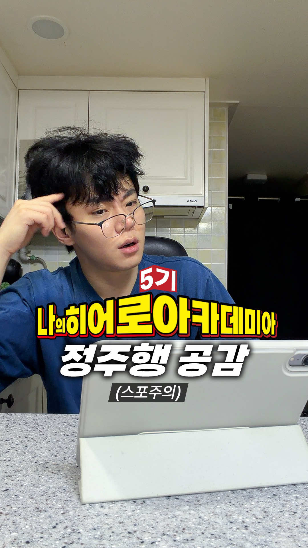 @난쟁이성현