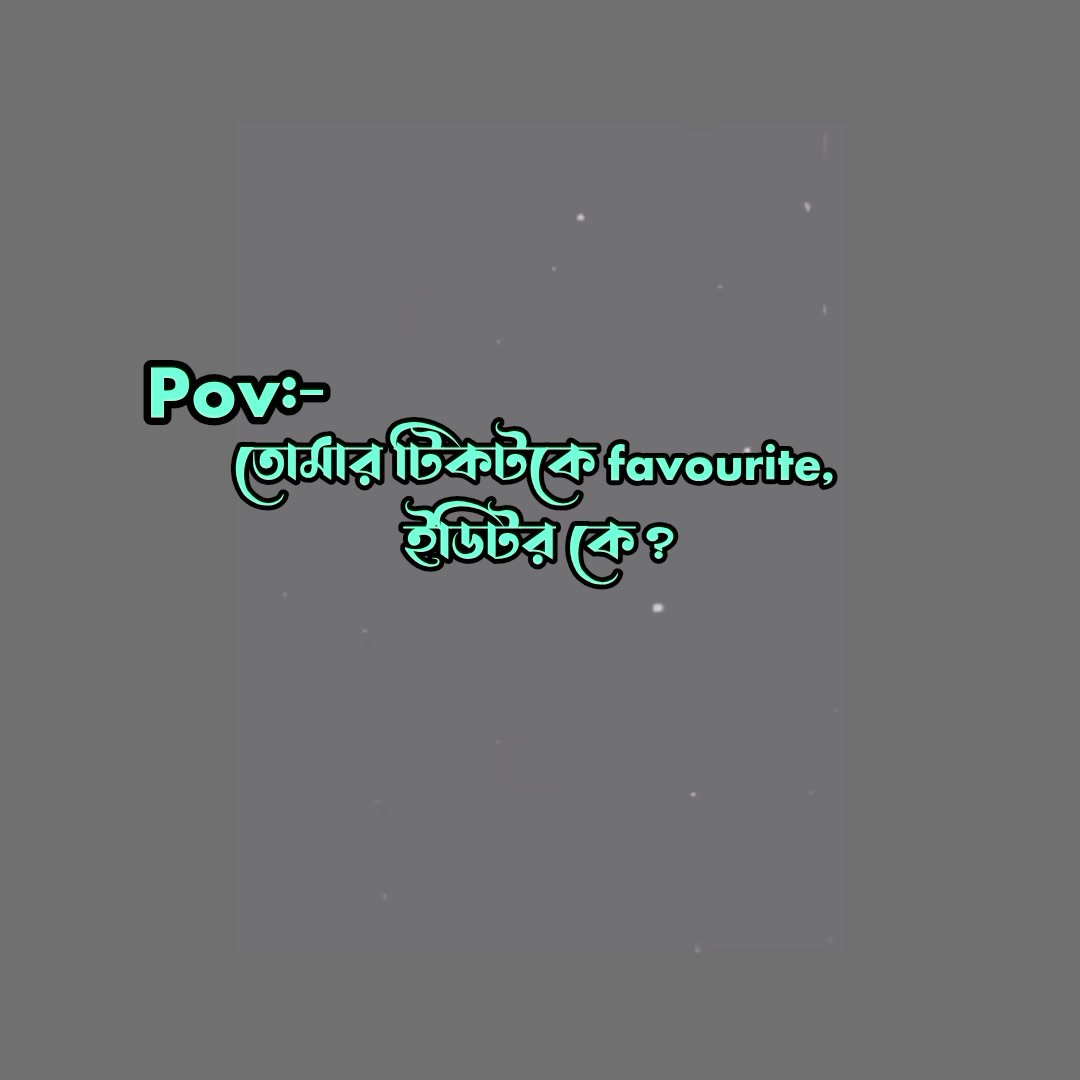 @˚ ⋆𝚃𝚊𝚖𝚊𝚗𝚗𝚊 ᥫ᭡