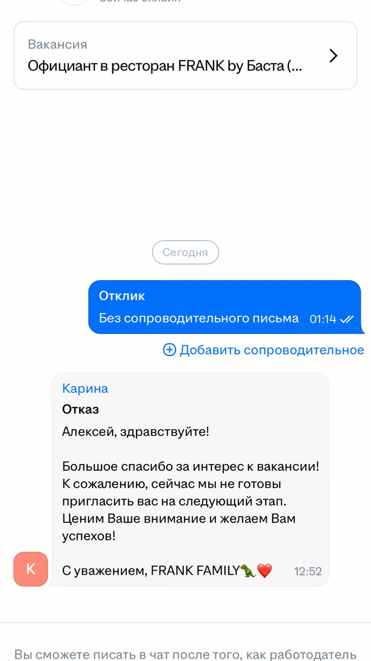 @миндаль