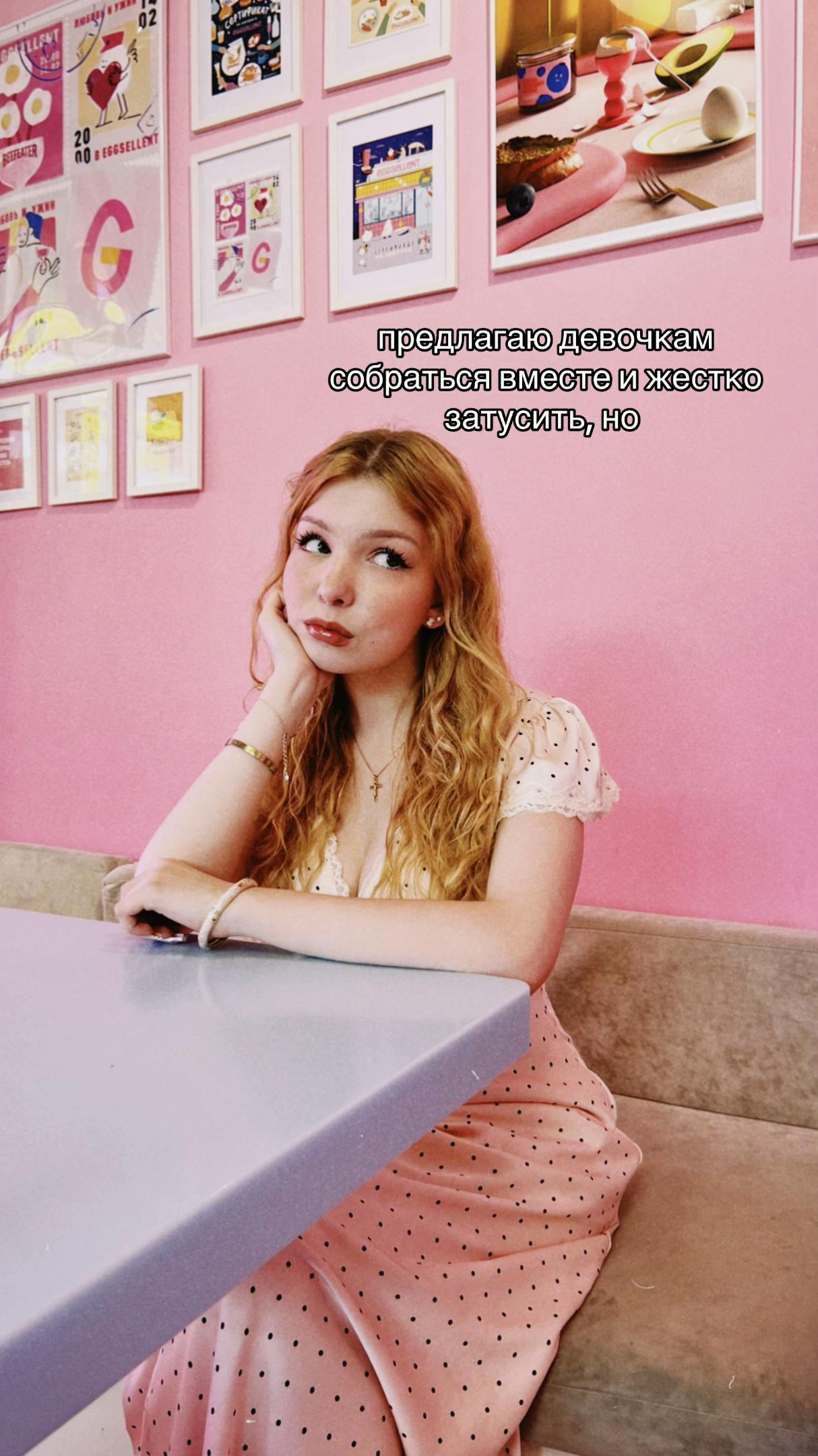 @надежда