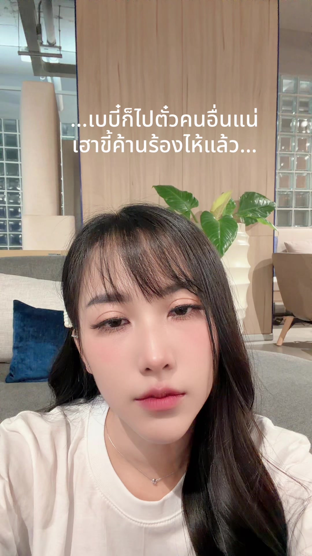 @ออยเลอร์ GMMThaidol