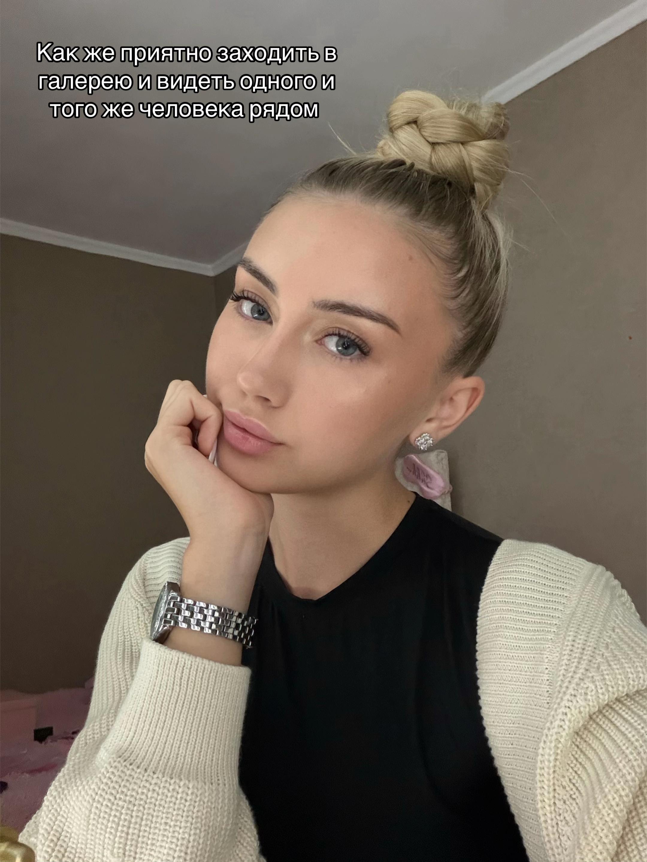 @Тгк: СОРОКА