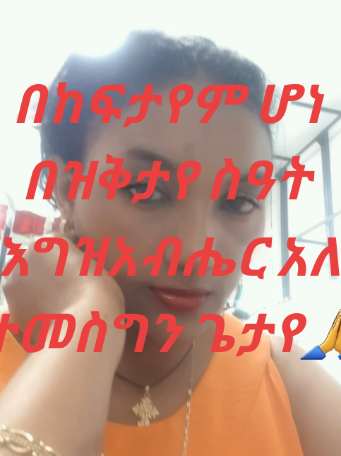 @woiny Elif