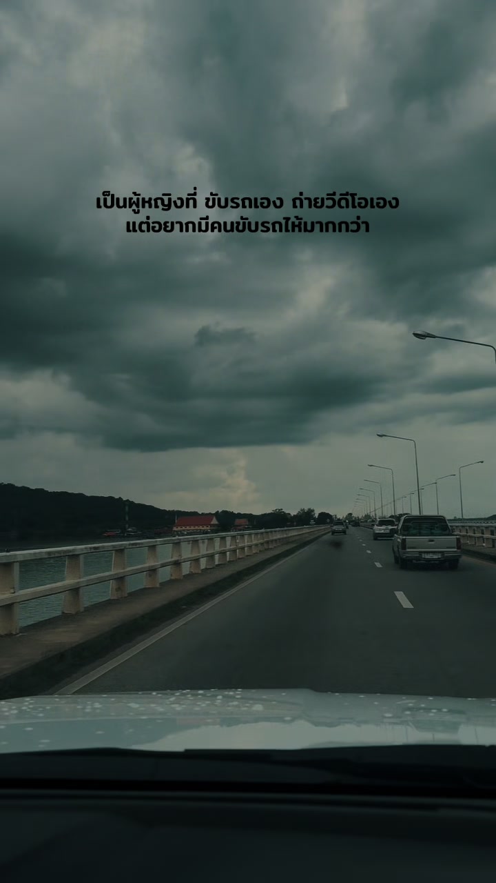 @ณัฐกานต์ พานิช
