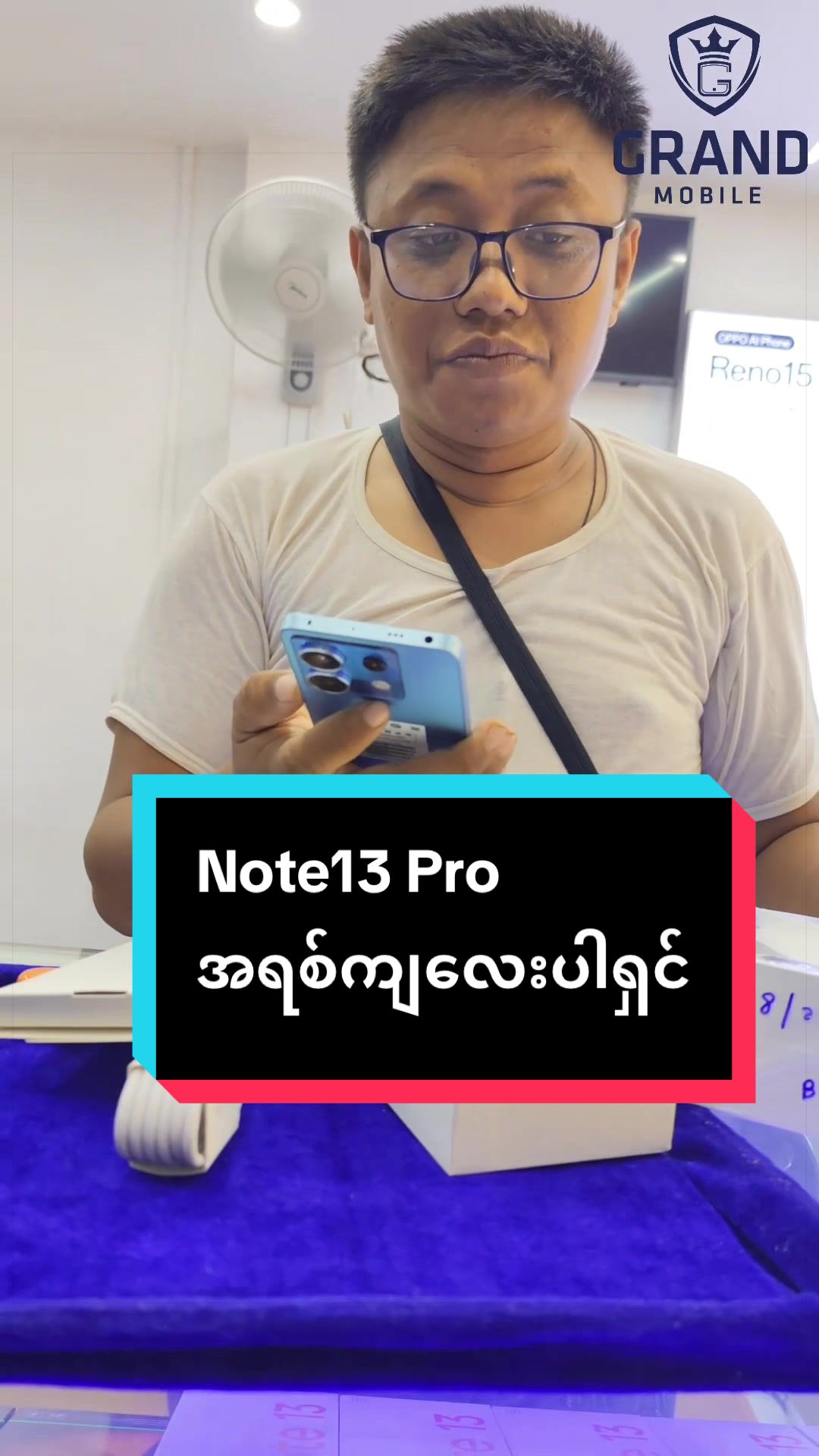@GRAND Mobile
