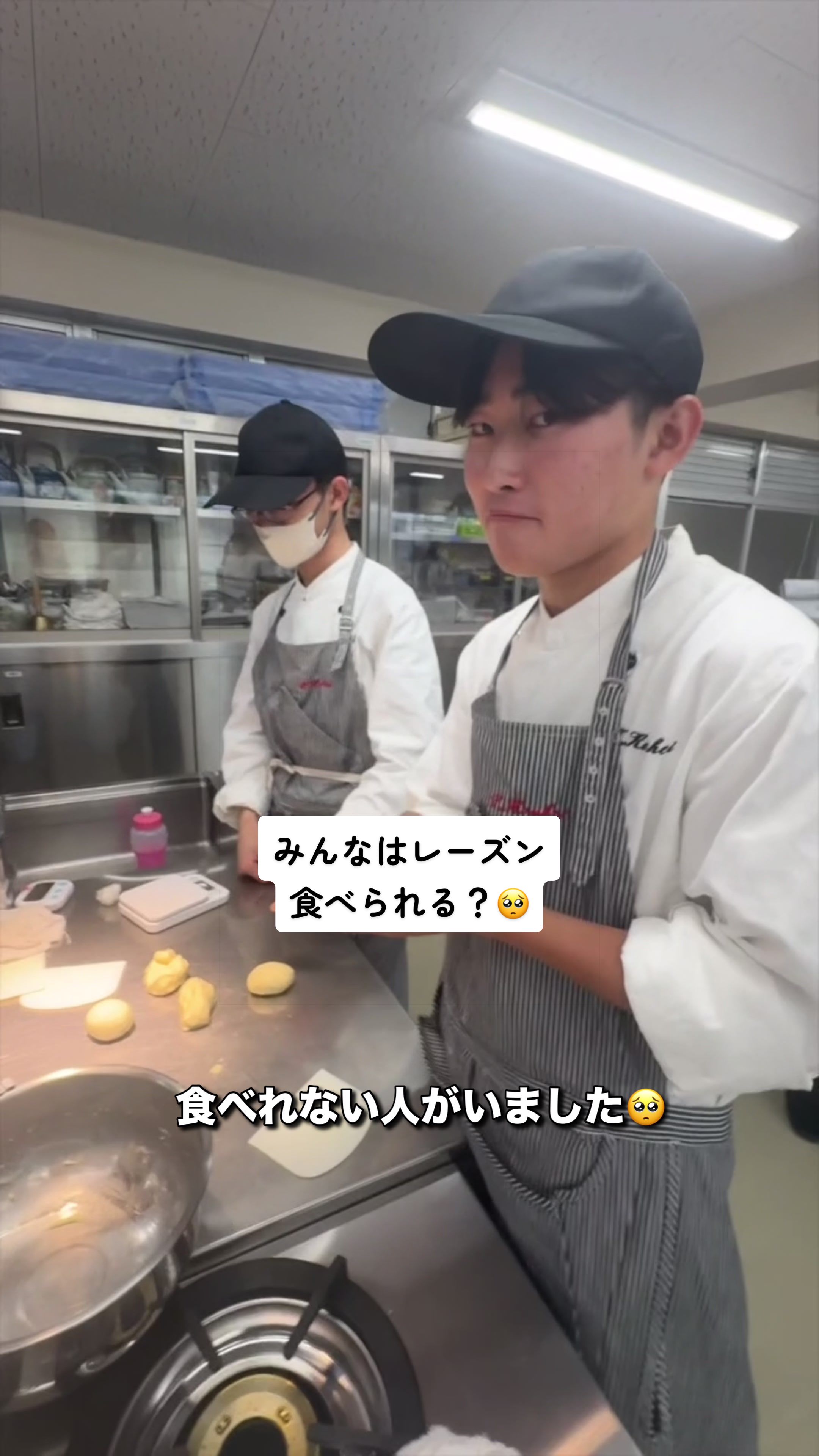@大竹高等専修学校【調理師科・美容師科】