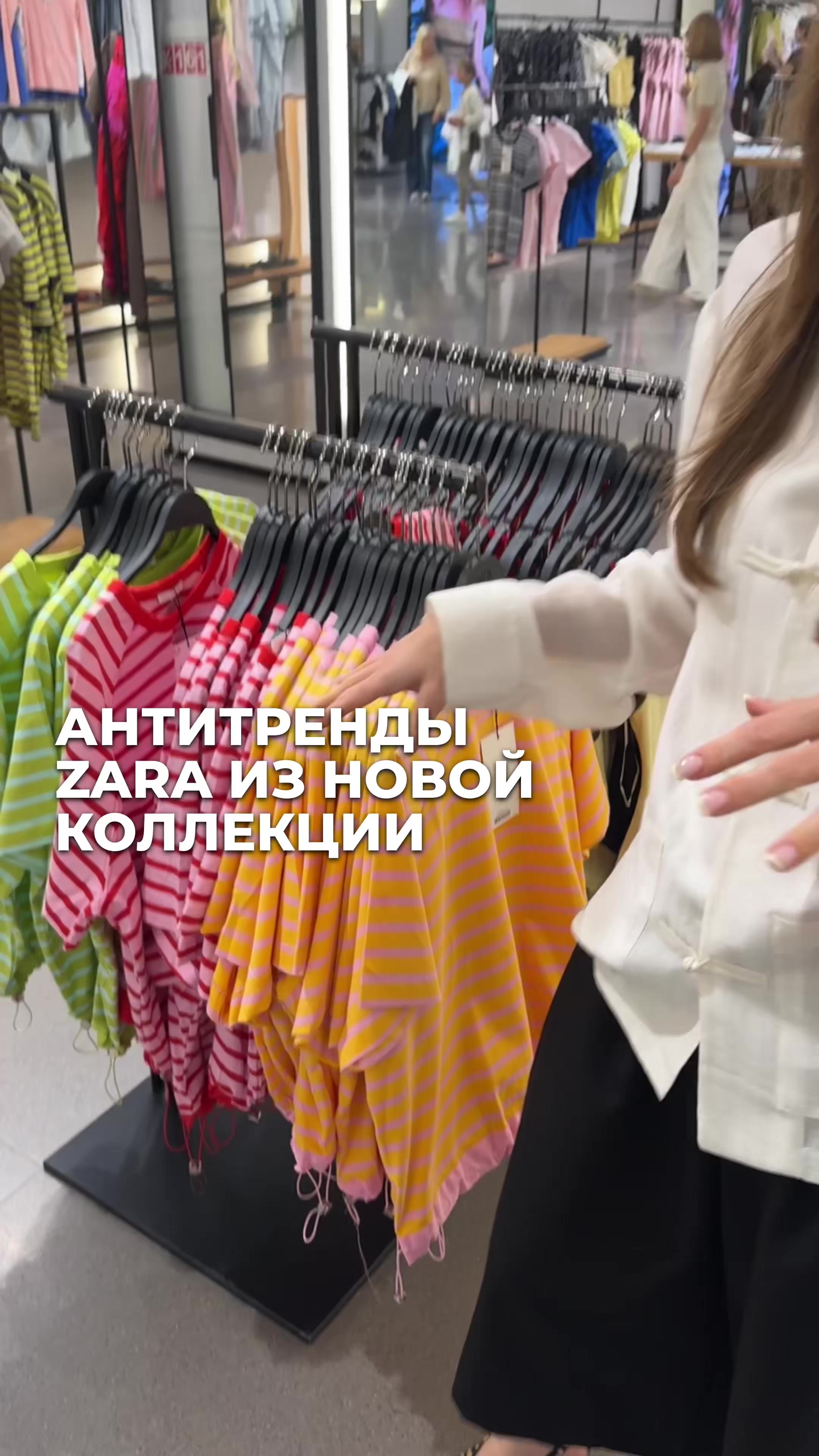 @style_support