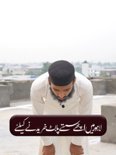 @آفتاب مہر