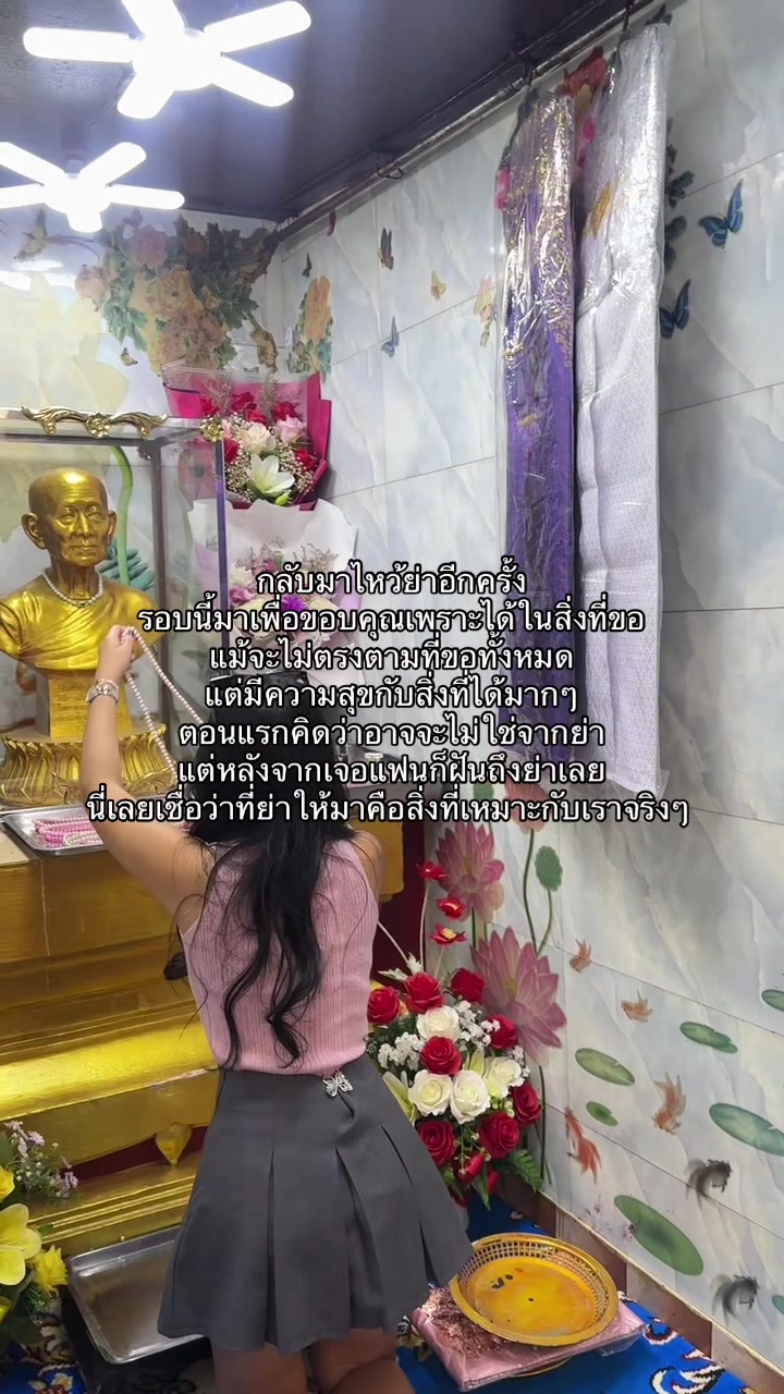 @ปีตา