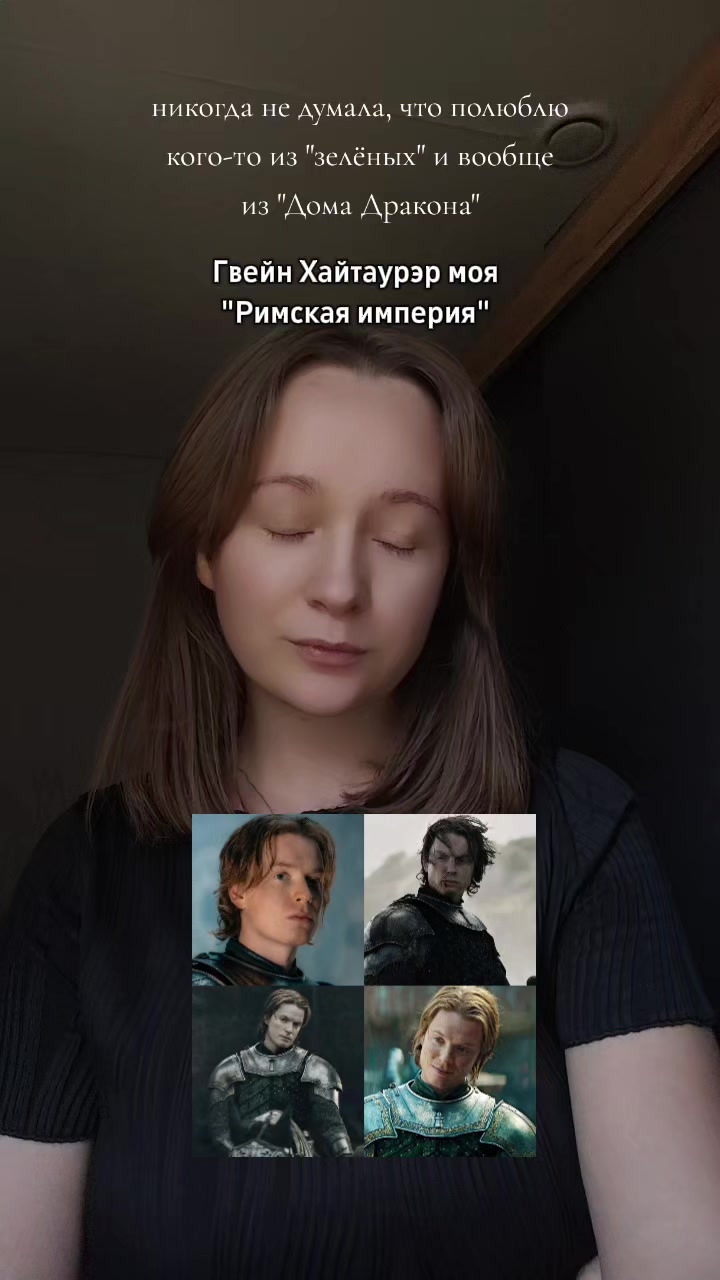 @✨живущая в фентези мире ✨