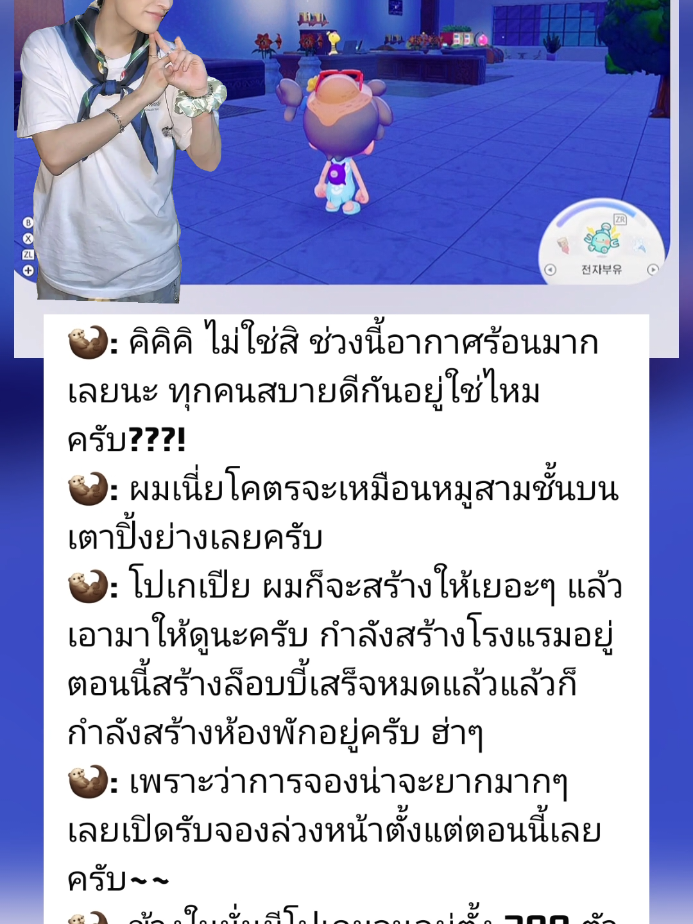 @TIN195💚🌊