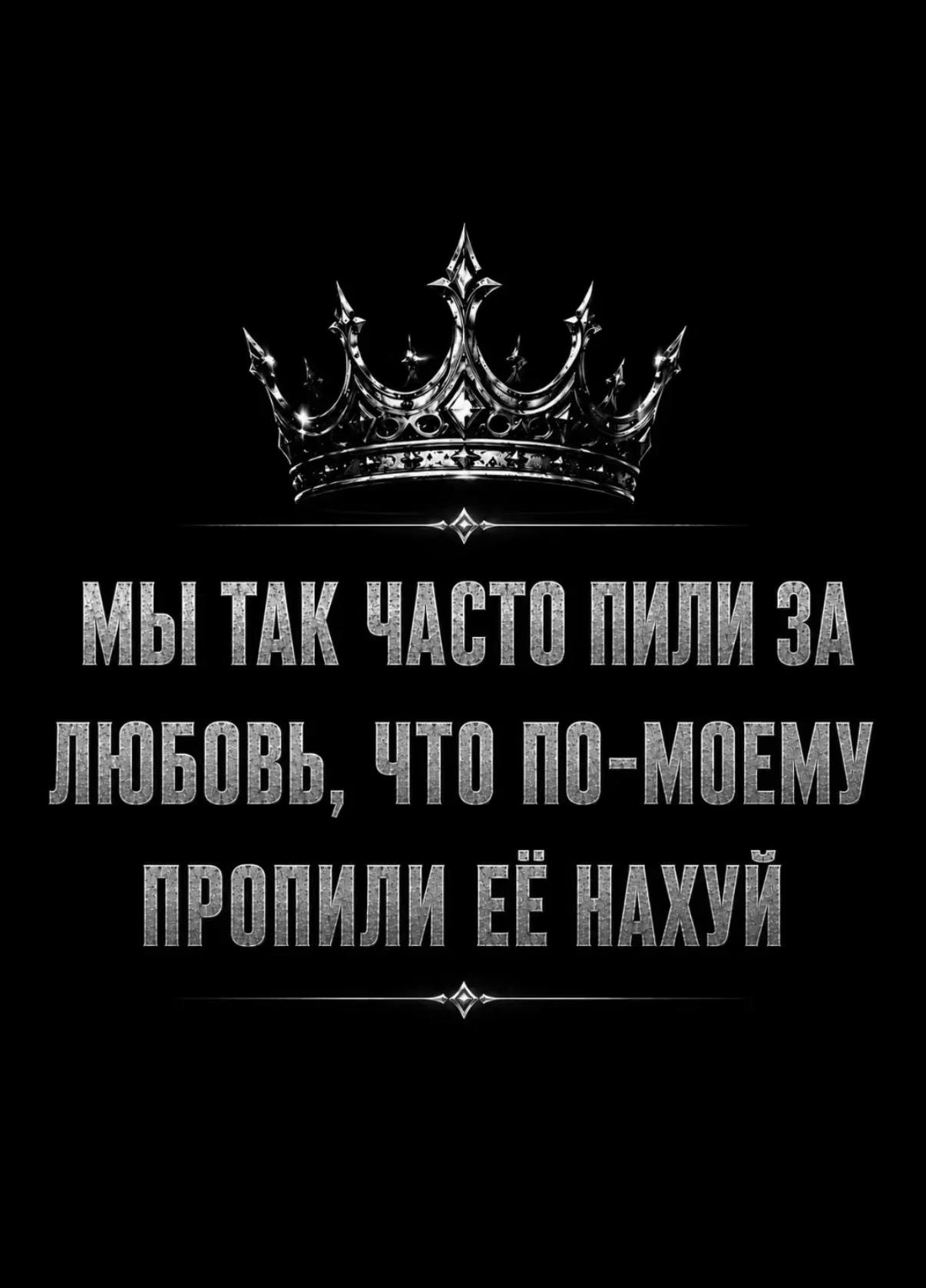 @По душе