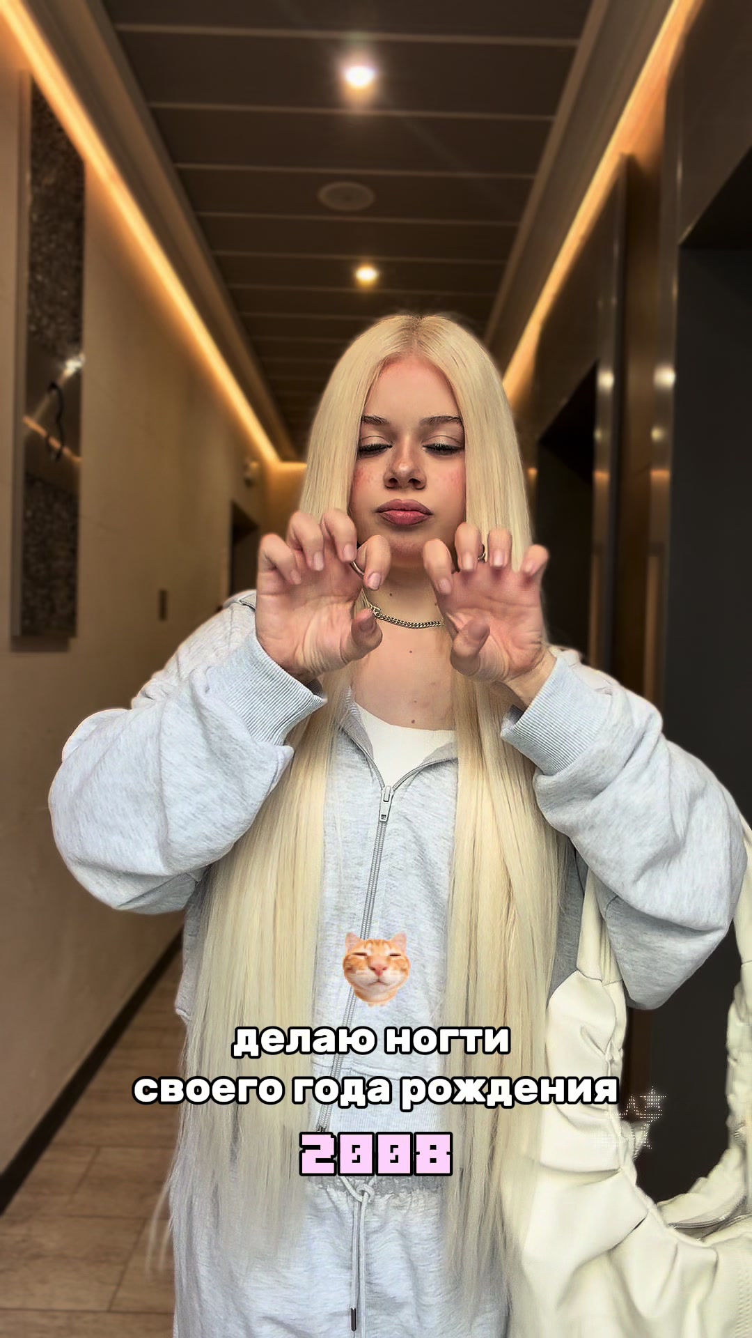 @тгк: машера (mashera)