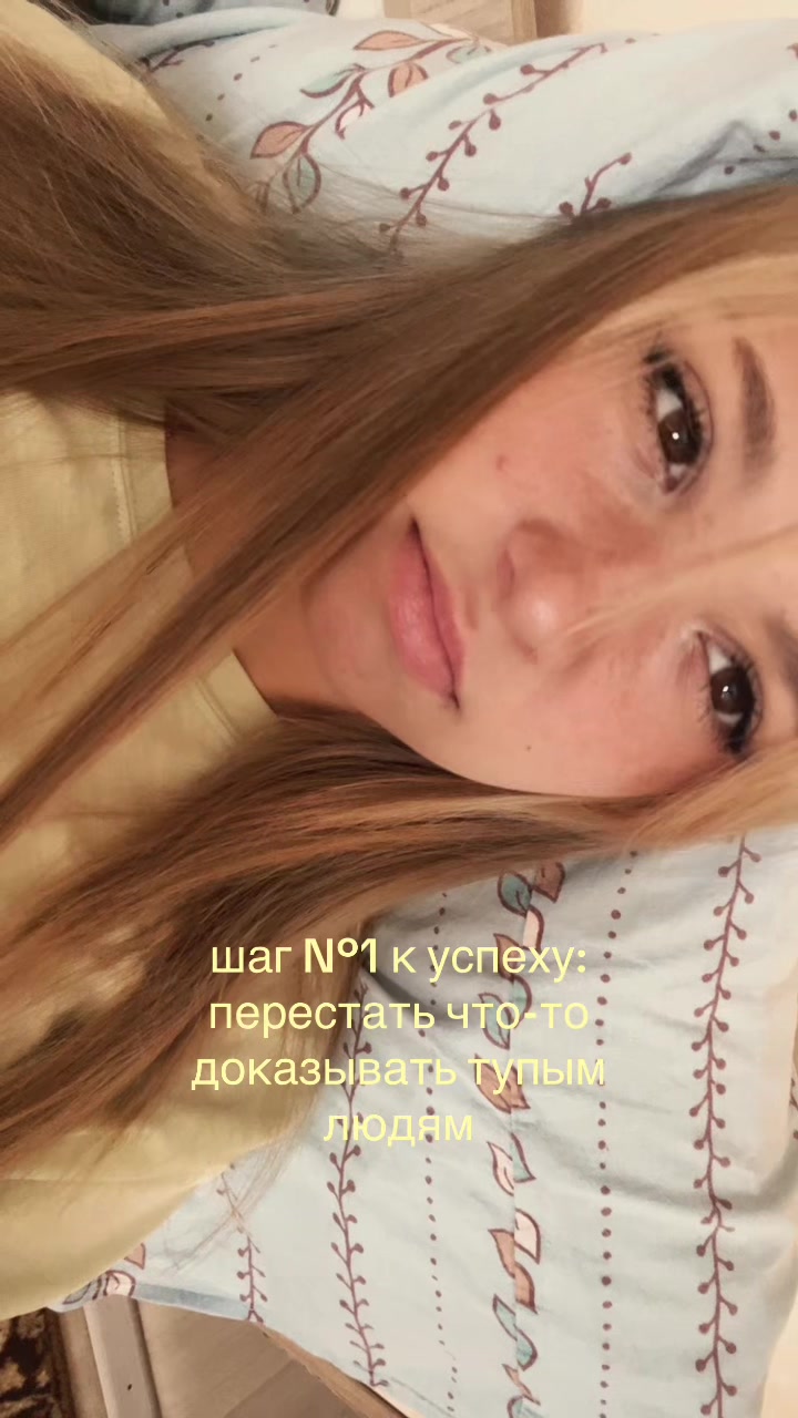 @ТГК: софа я🍭