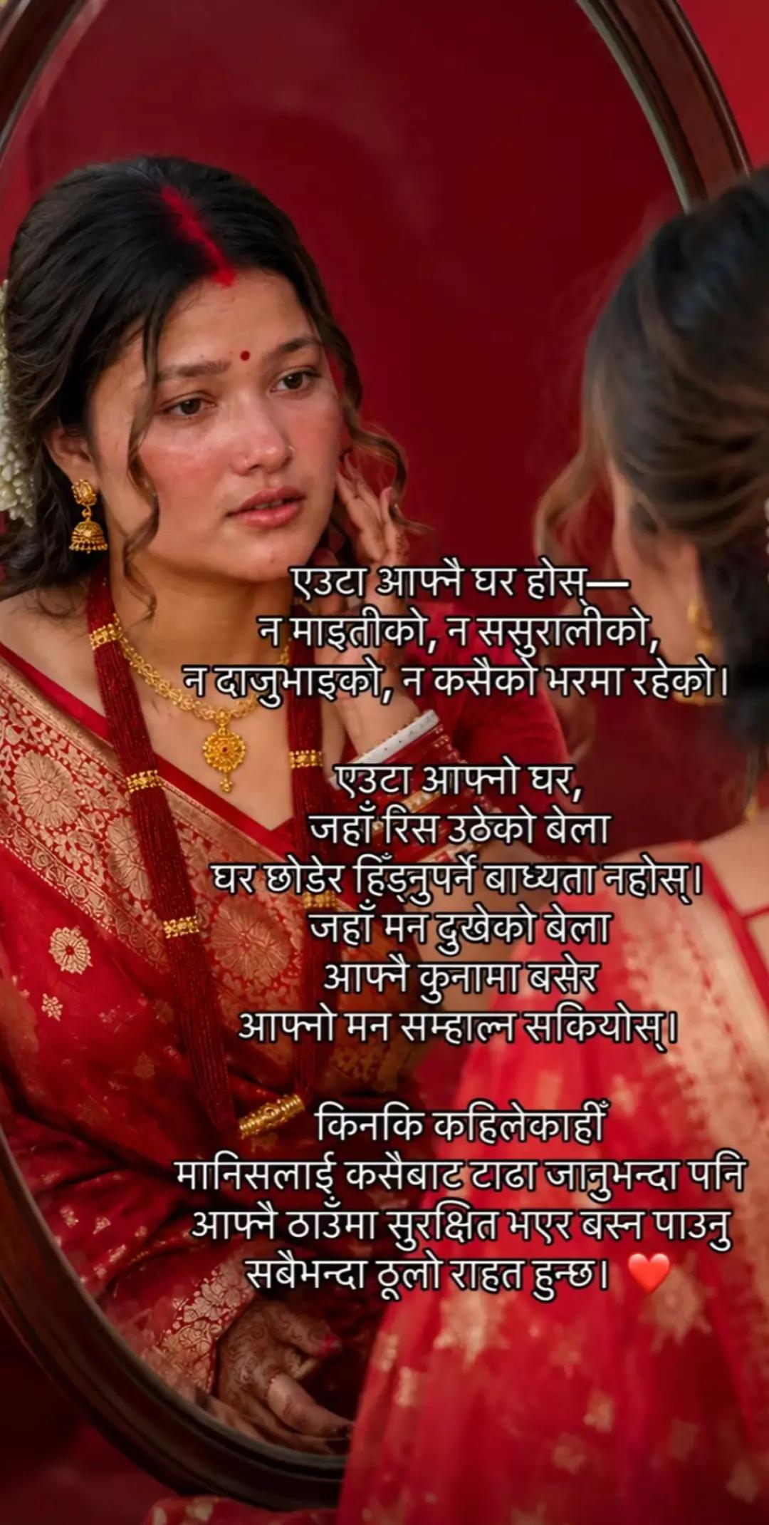@sonam kafley