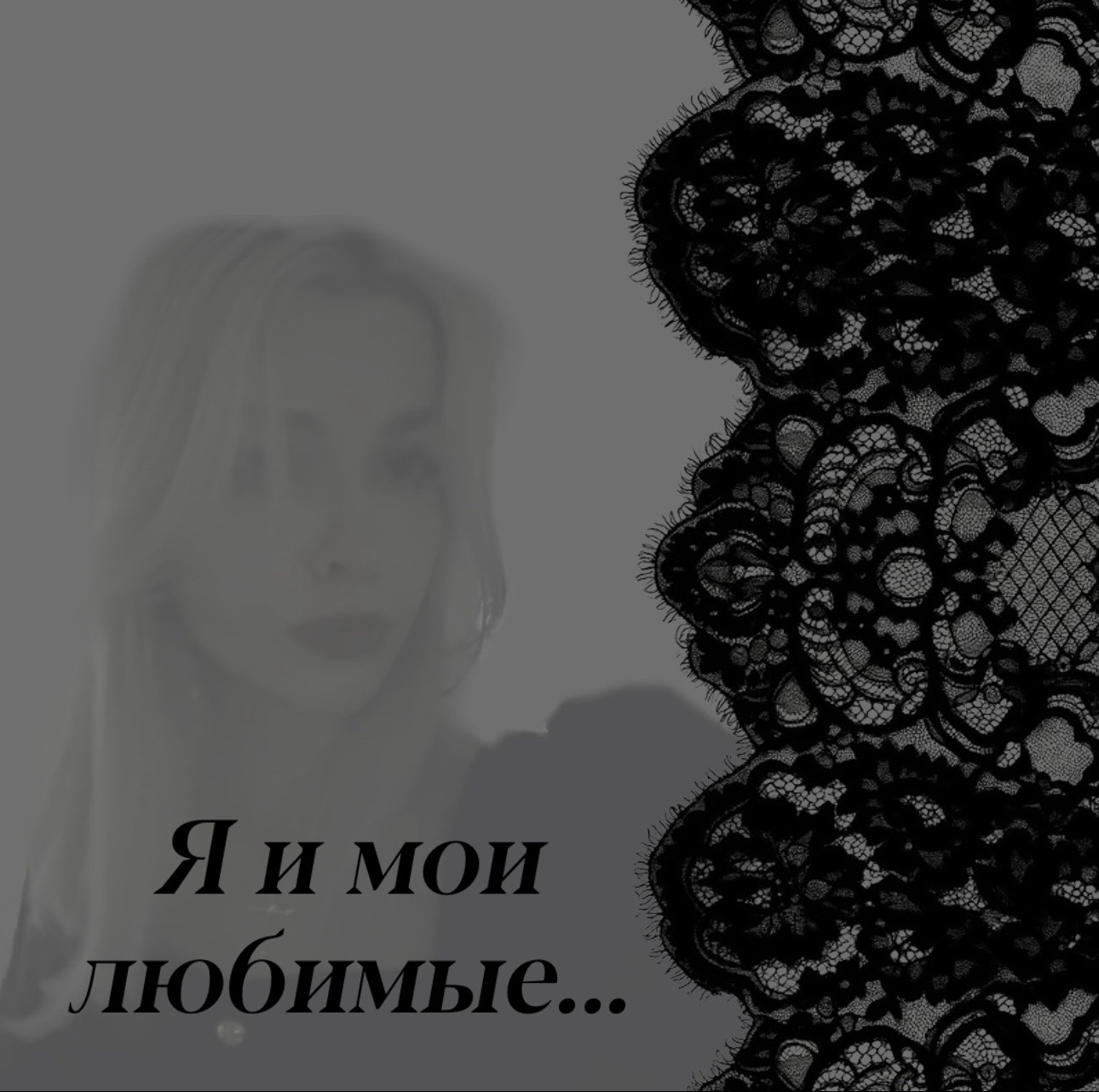 @˚˖𓍢ִ𝒴𝓊𝓃𝒶 ໋˚