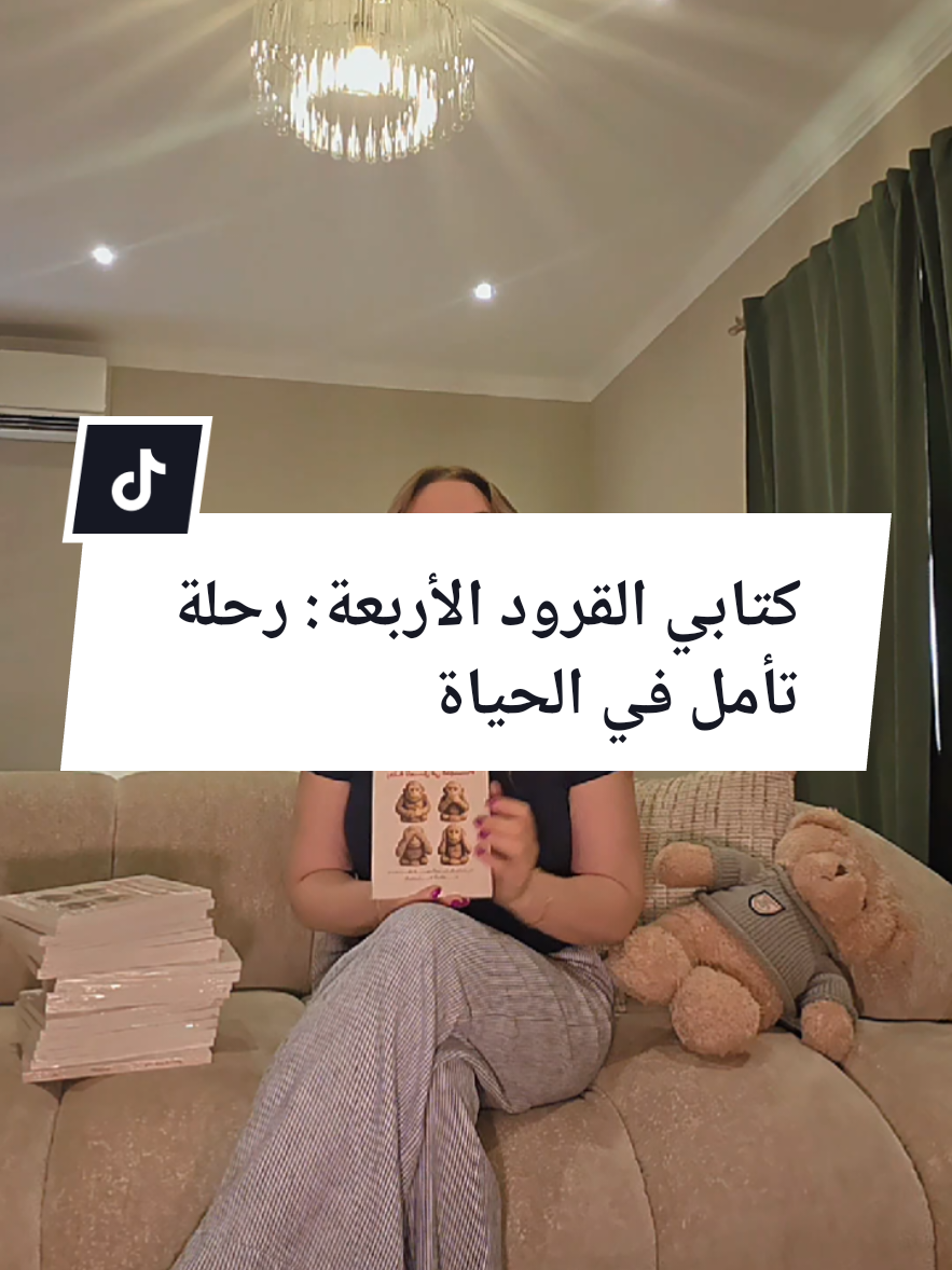 @نادية الهارون 🧿