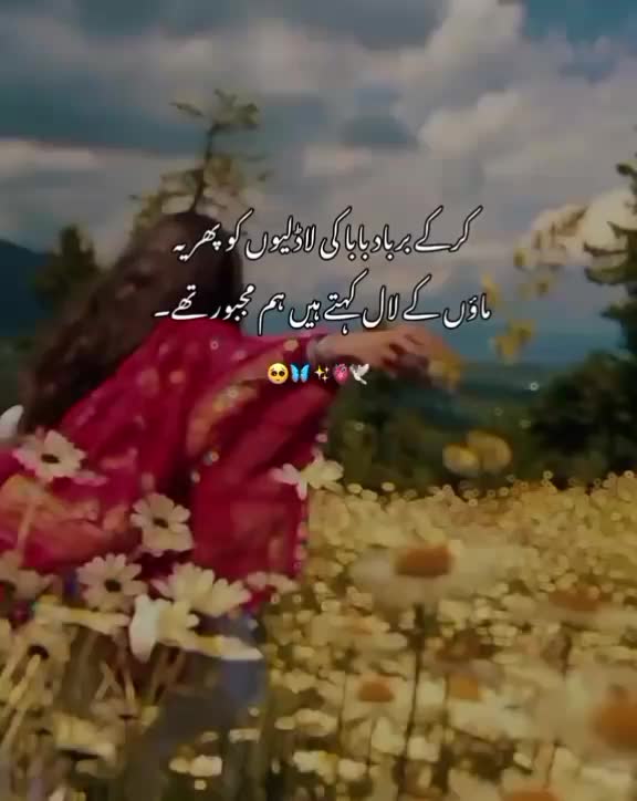 @⸙𝓜𝓾𝓼𝓴𝓪𝓷
