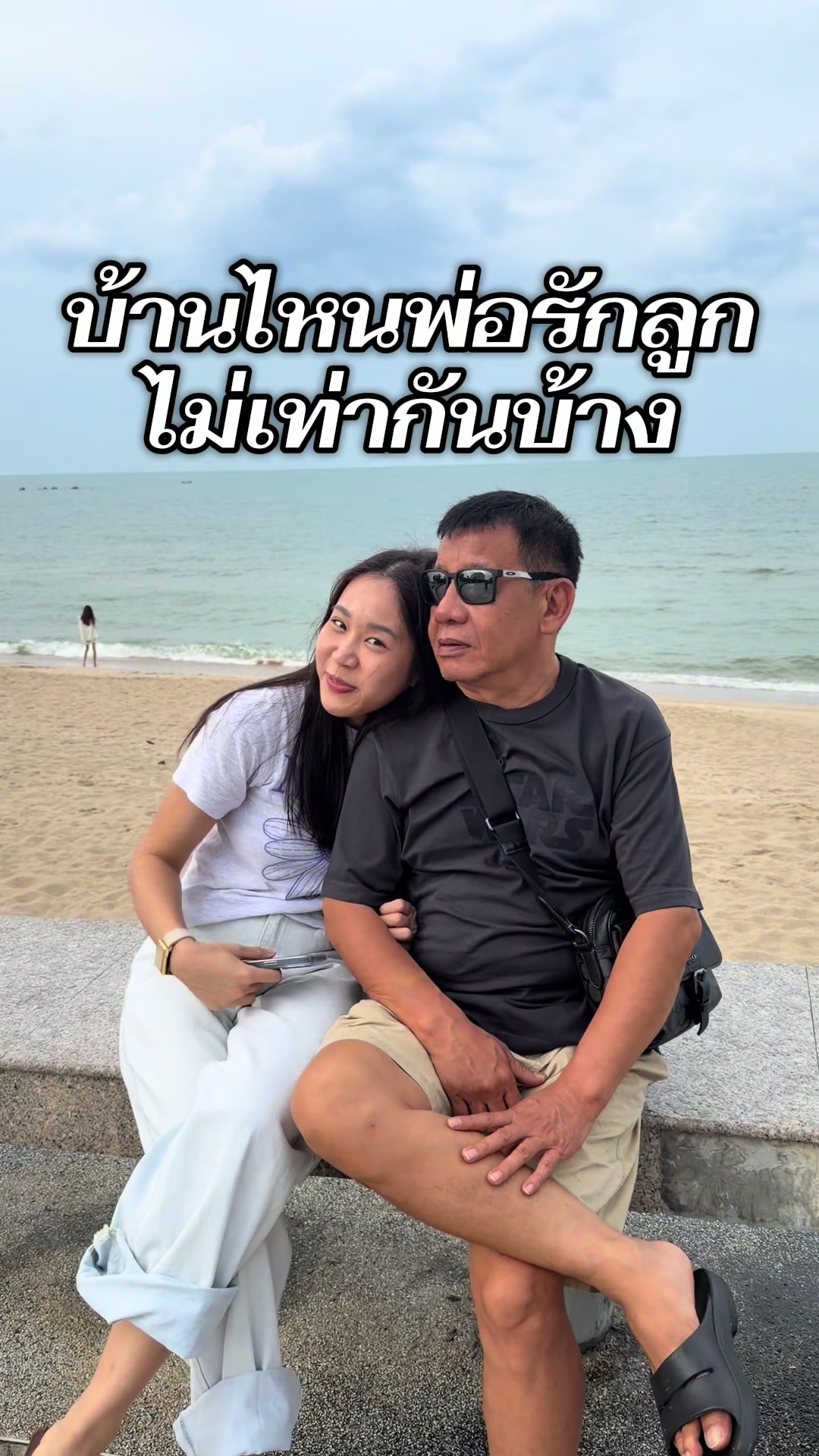 @หมิวโกลกโกลวอี้