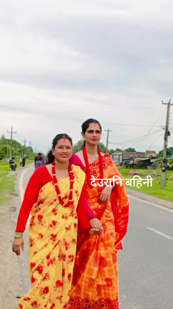 @Ritu Joshi