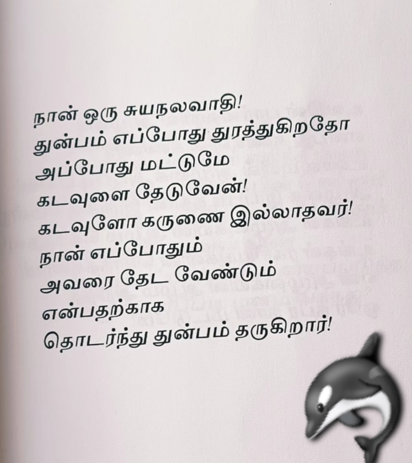 @sinna seeli