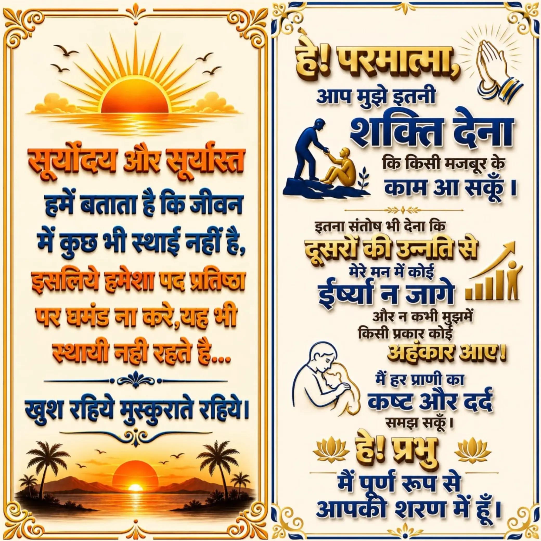 @Vinod Patel