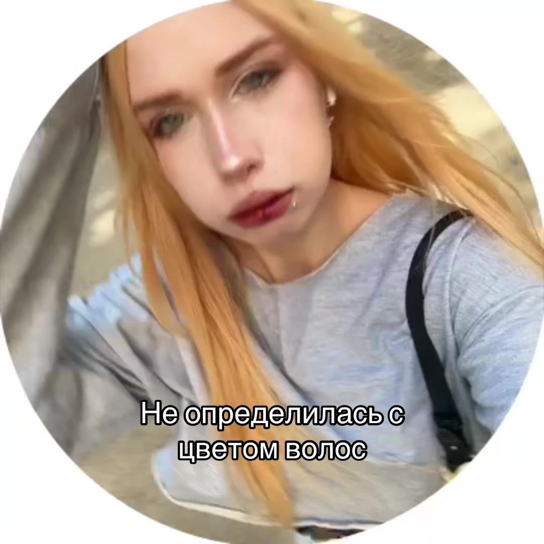 @ленова