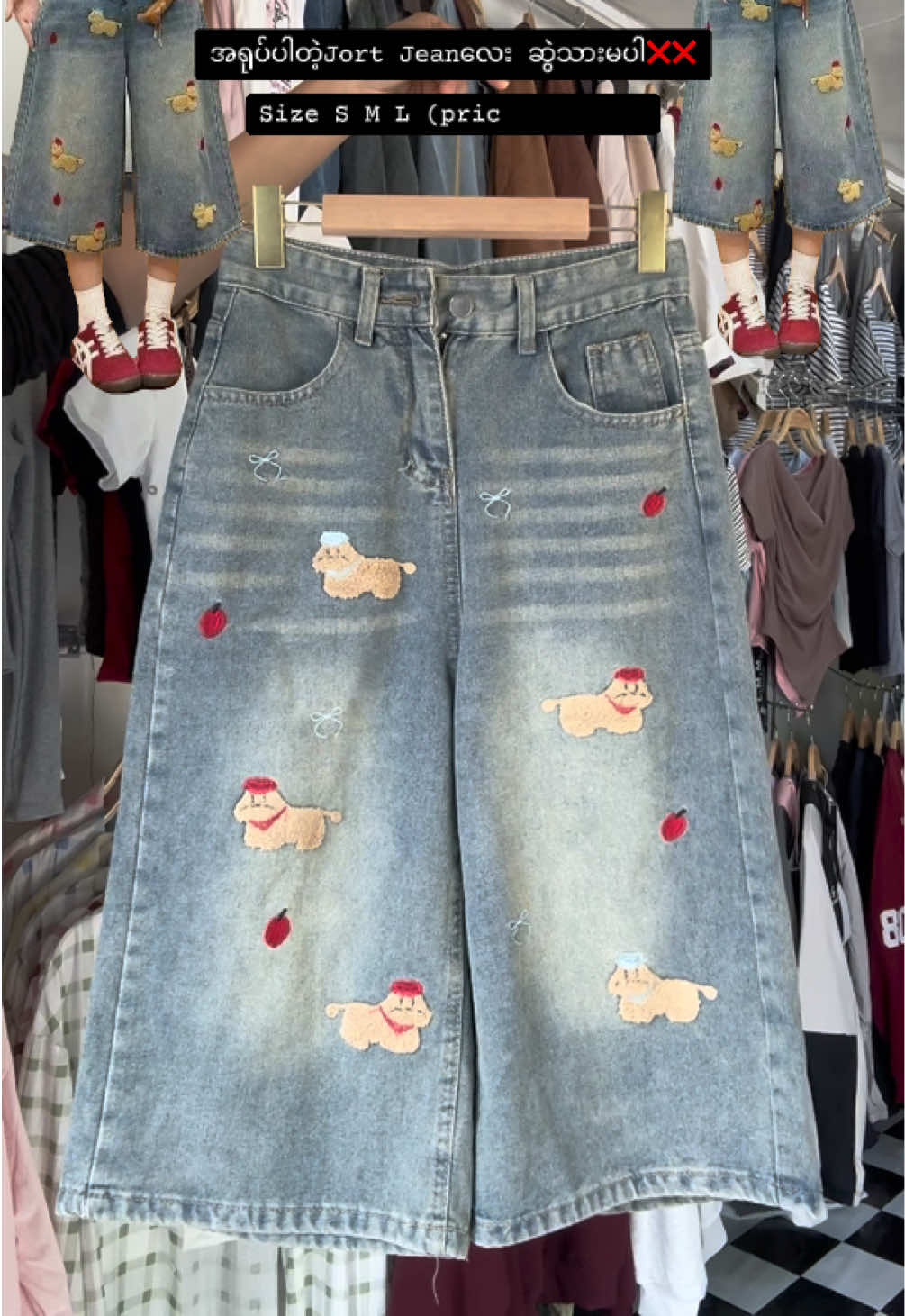 @Clothing By Myat(လားရိူး)