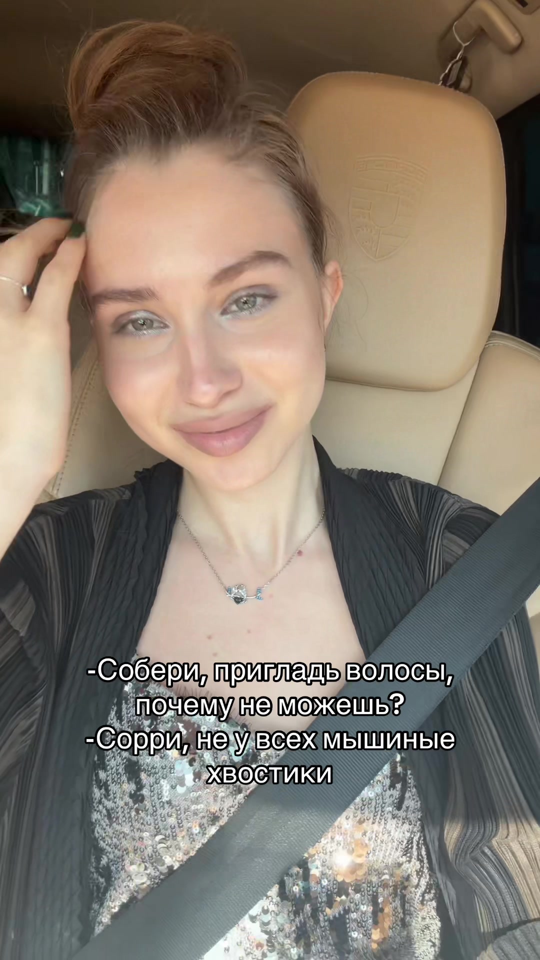 @Victoria🖤