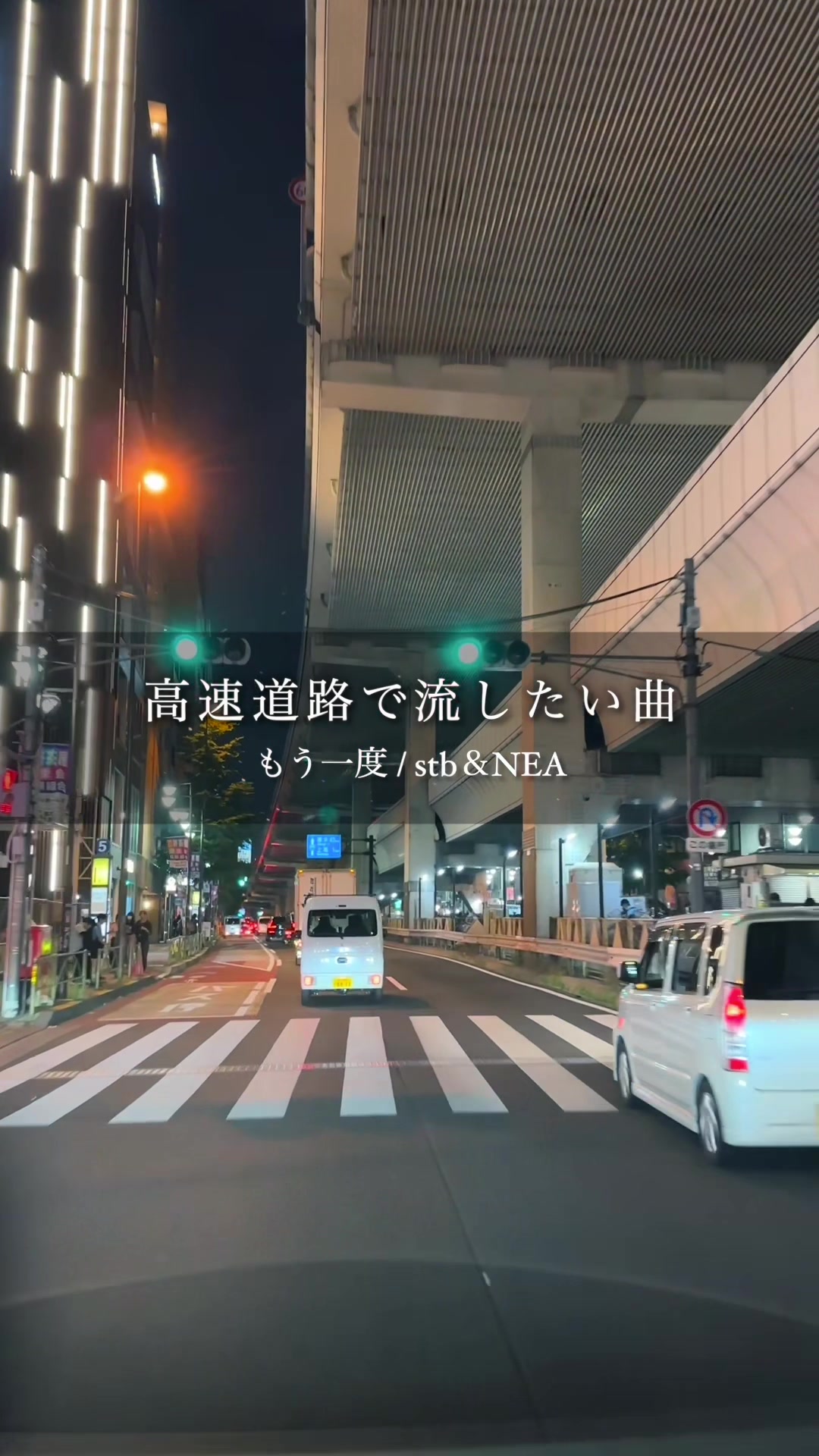 @NEA