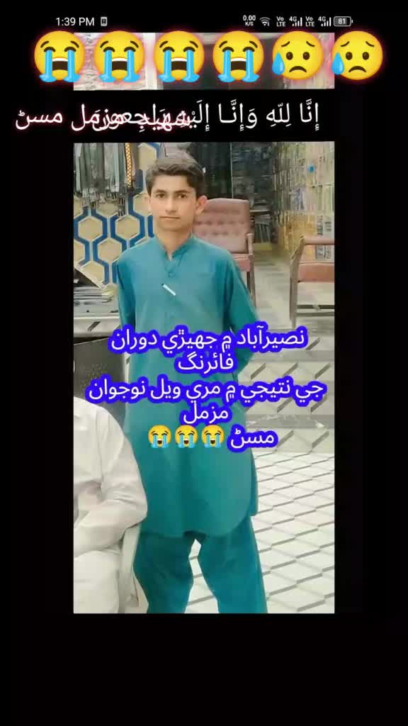 @❤👀Ikhlaq Massan🌹🌟