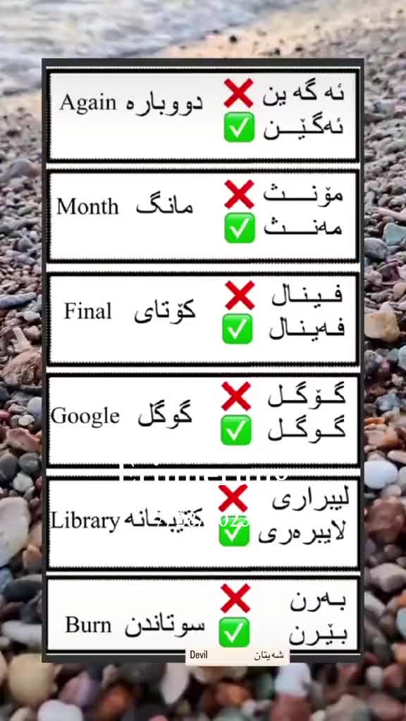 @Learn English