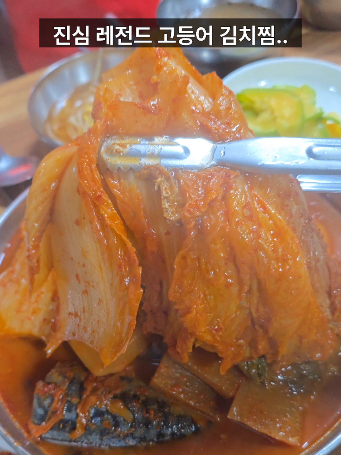 @쩝쩝박사