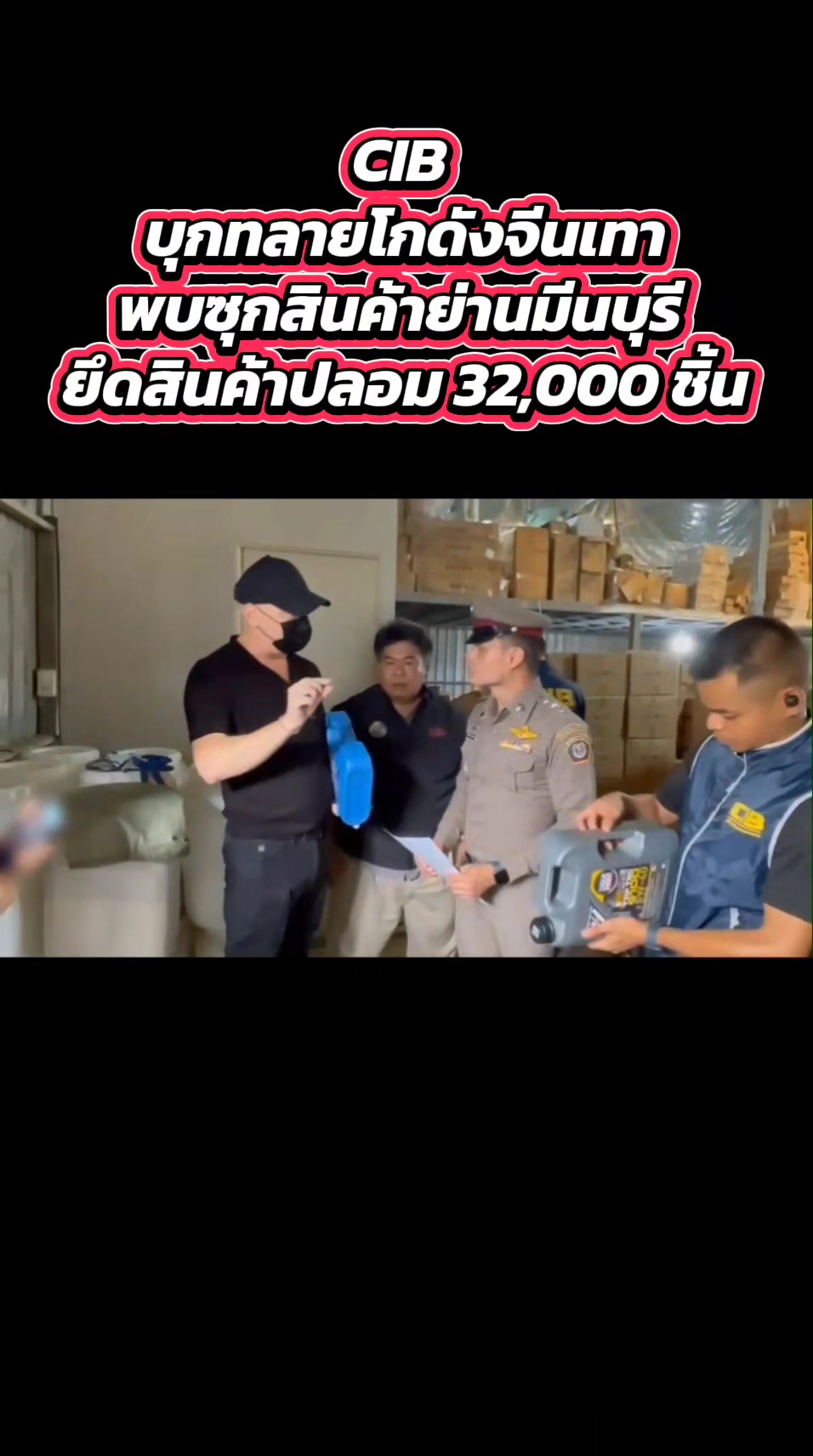 @Tiktokflashpress
