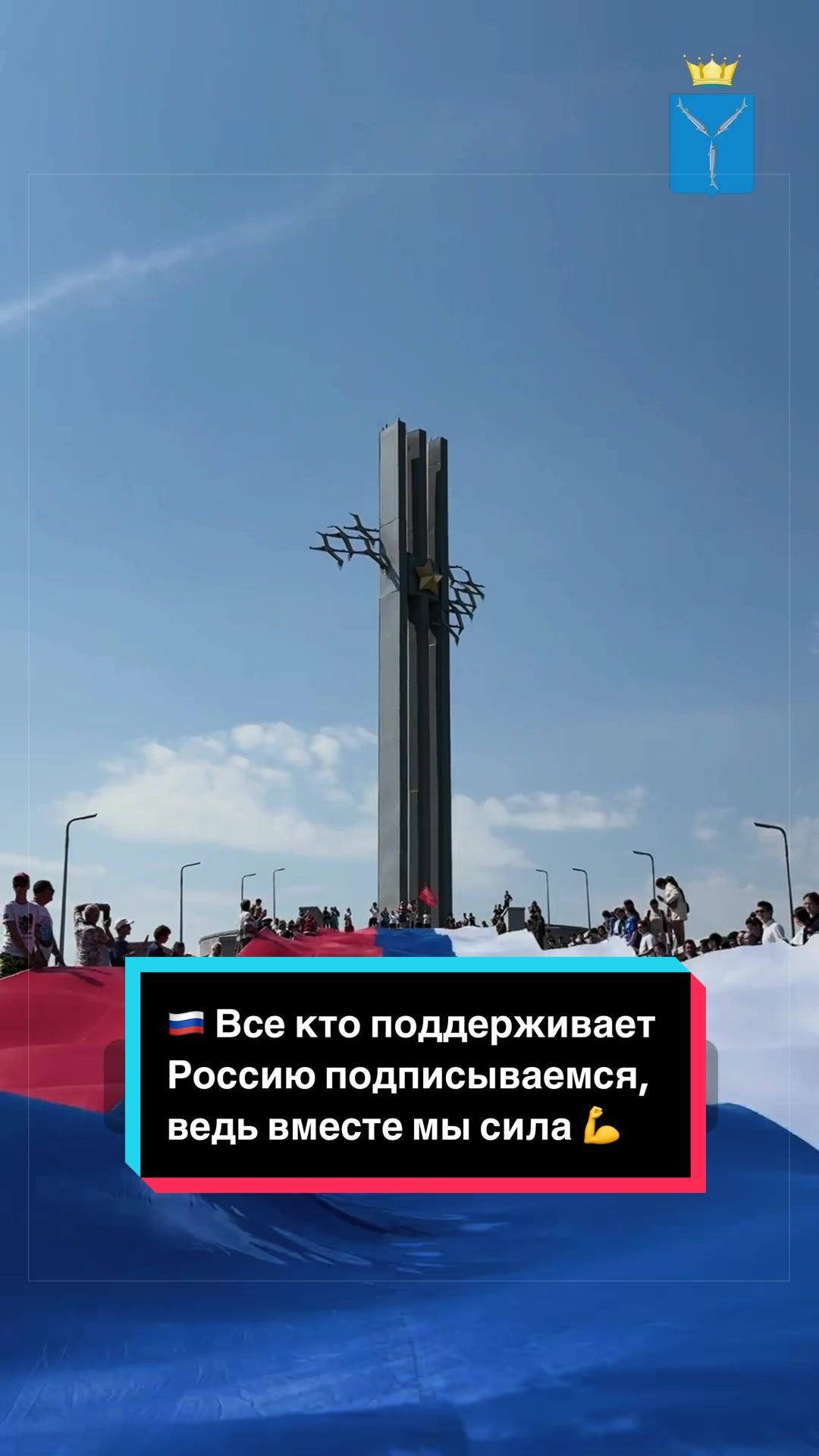 @Российская Федерация