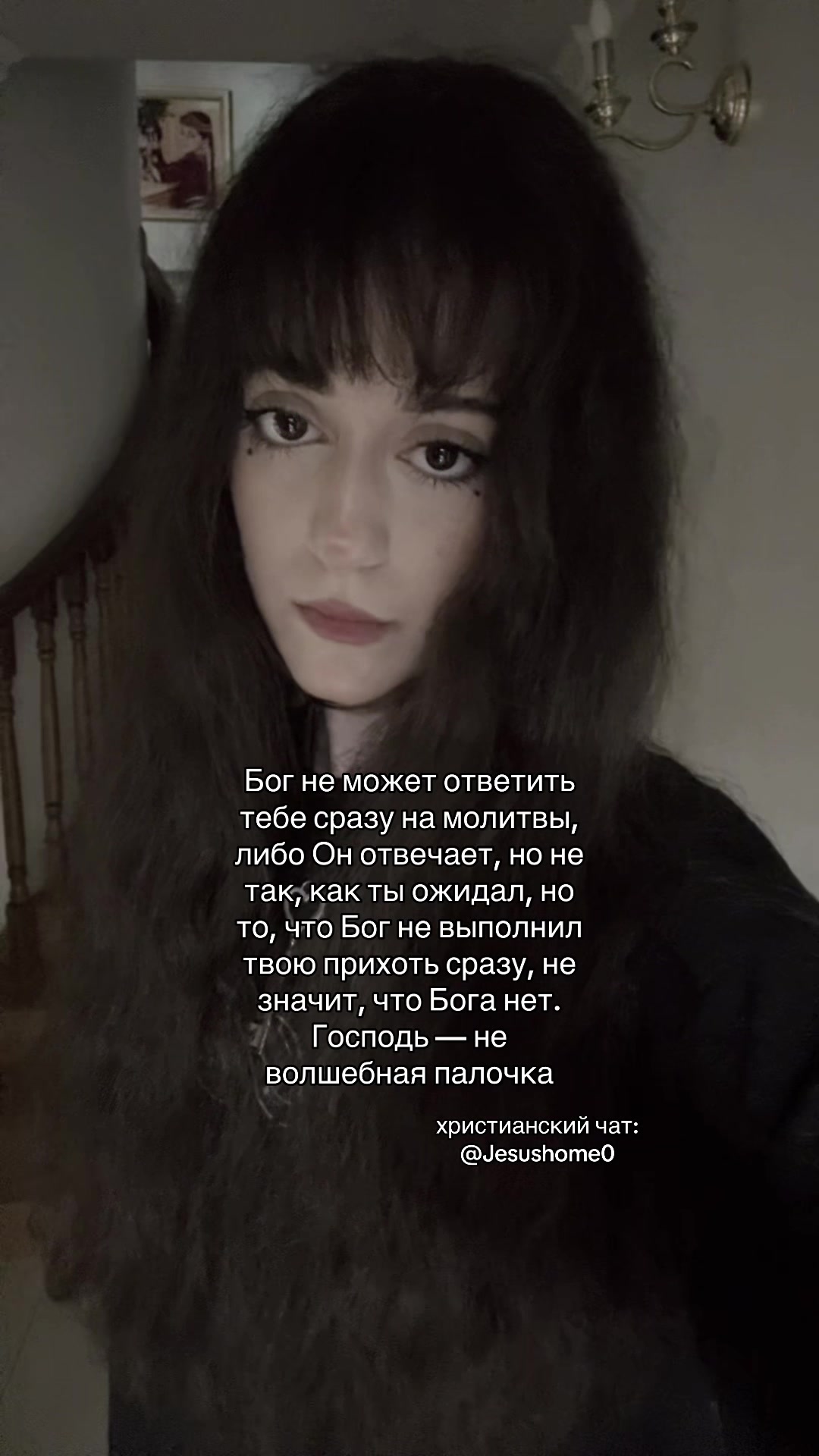 @тгк: мамиямка ✞