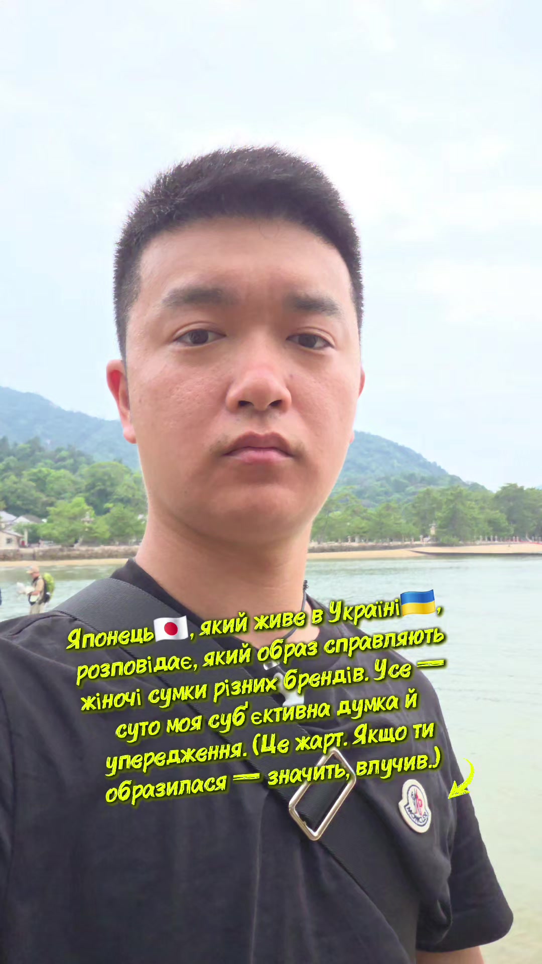@Юя🇯🇵🇺🇦