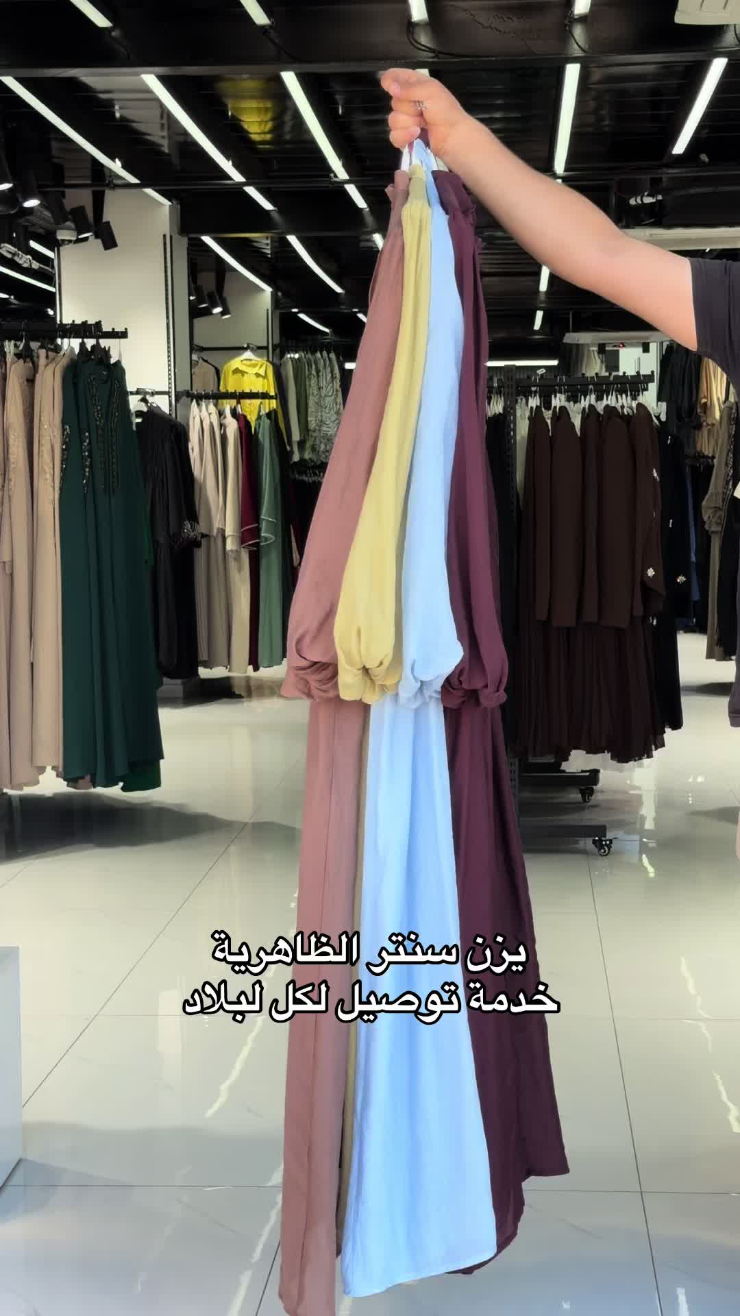 @يزن سنتر