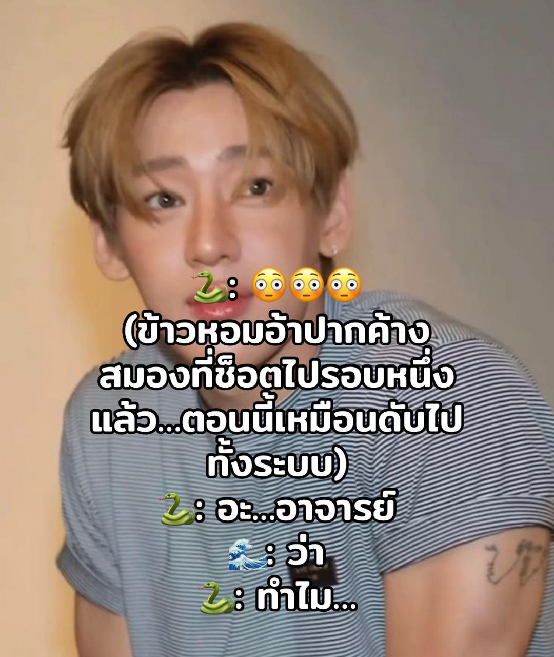 @เป็ดอากาเซ่🦆💚