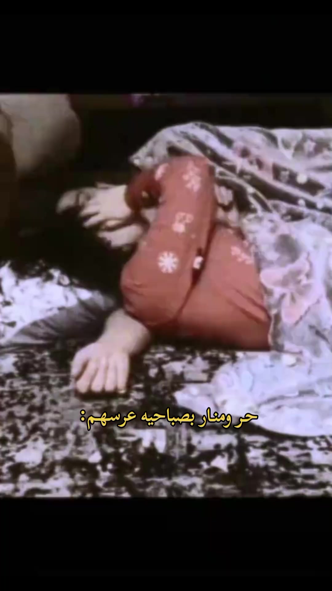 @آلِــ عِــنِـــود 🎀