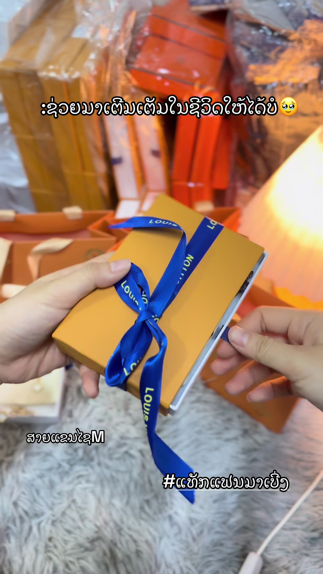 @ຂອງຂວັນທຸກຊ່ວງເວລາMoment Gift