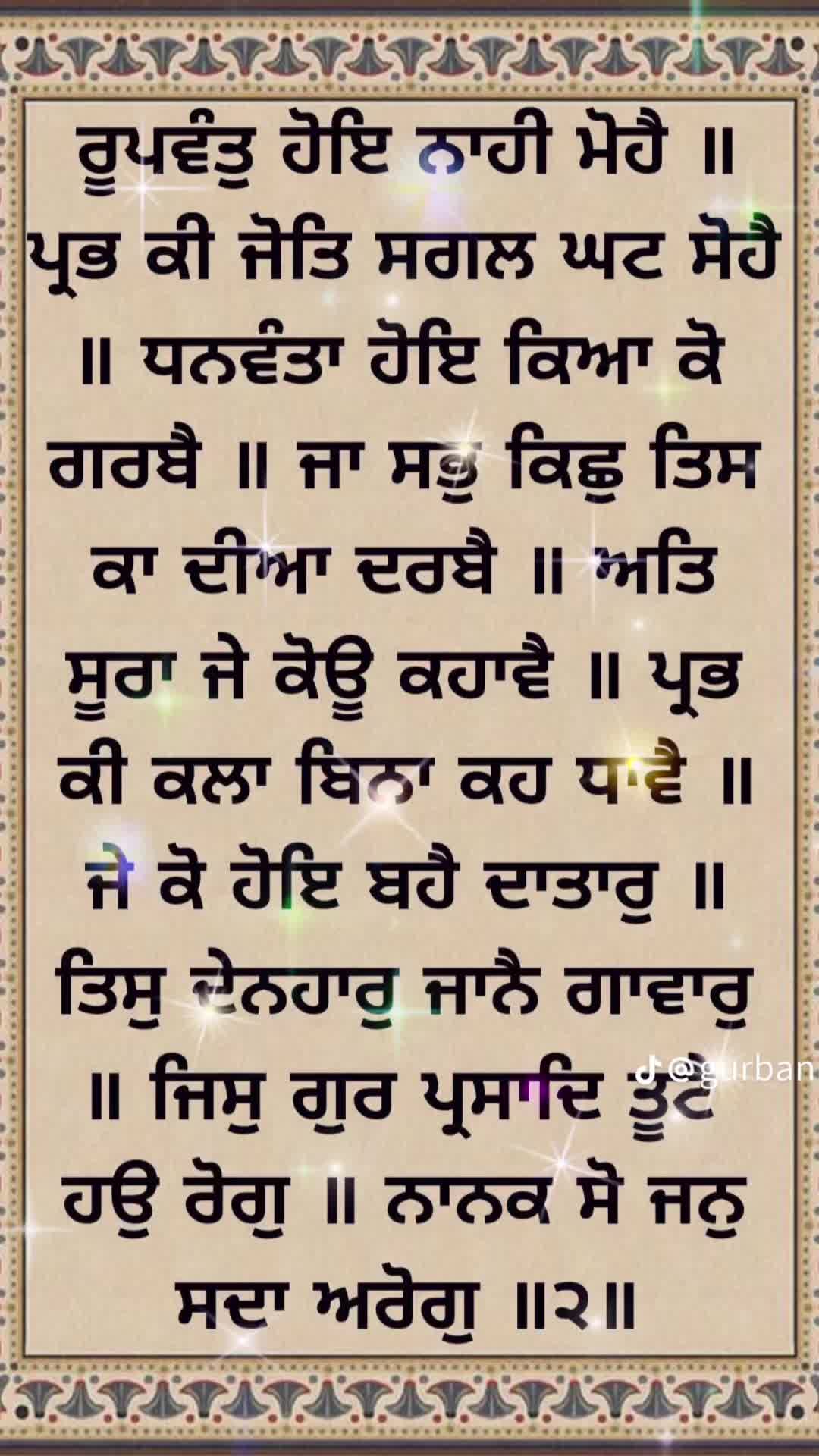@user7544137923278jazzy grewal