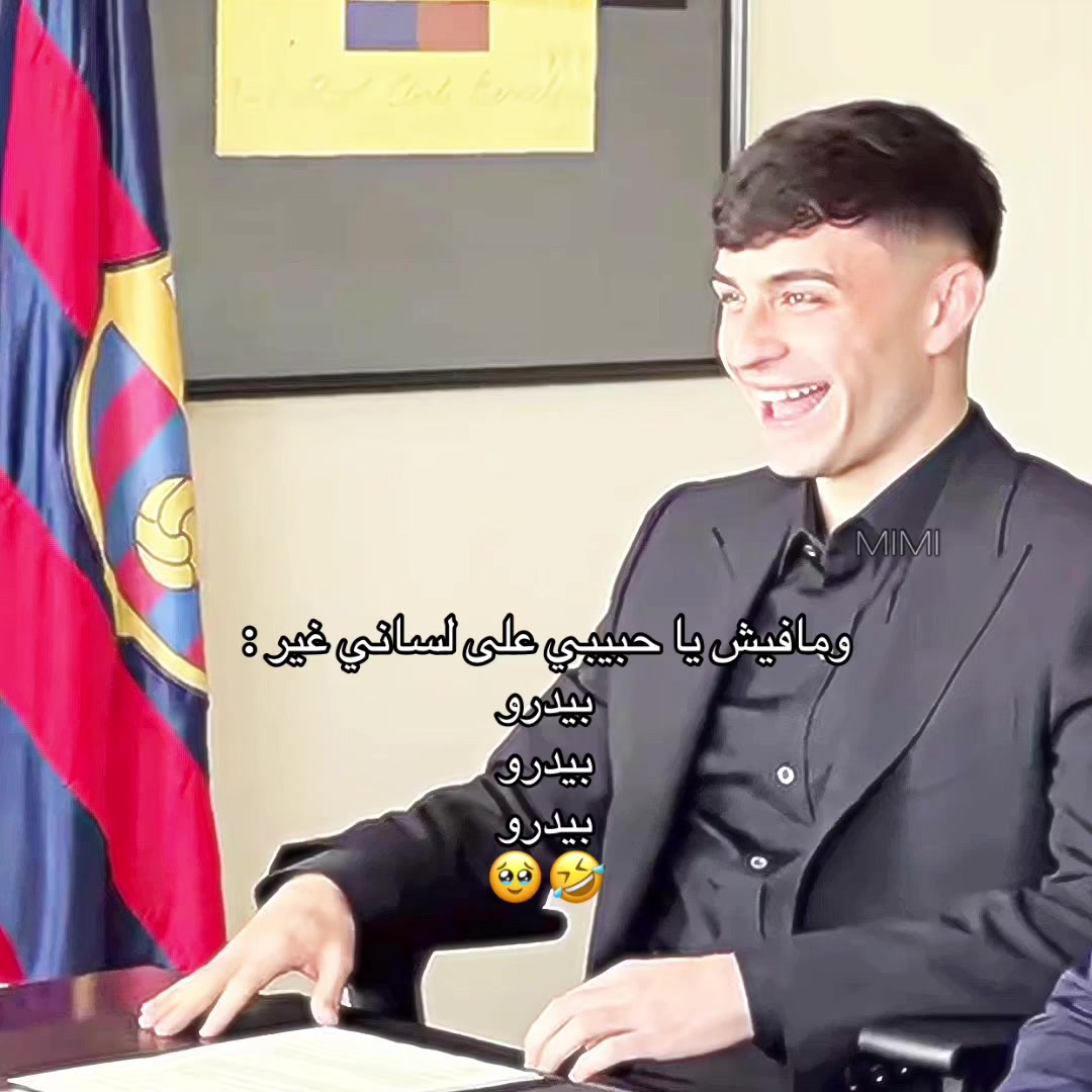 @مِيمـي ||🇱🇾 𝐌𝐈𝐌𝐈
