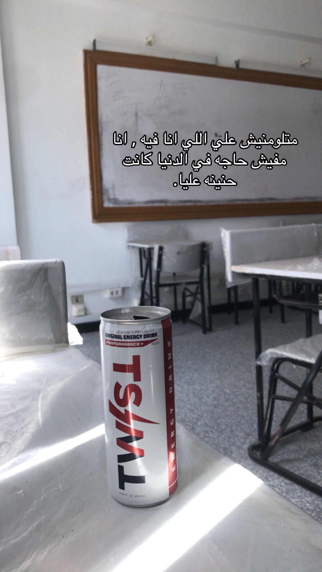 @هسمعك وجعك للأسف 🖤
