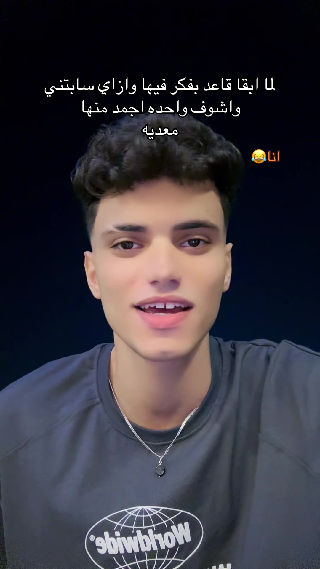 @عبرازق🤪